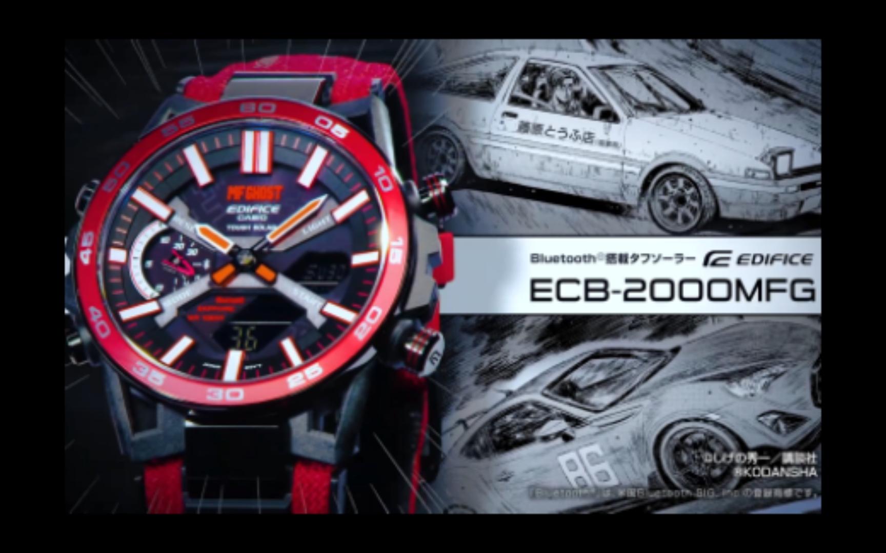 [图]头文字D斗魂の重现！卡西欧ECB-2000MFG 演绎全新极速传说！CASIO EDIFICE ECB-2000MFG