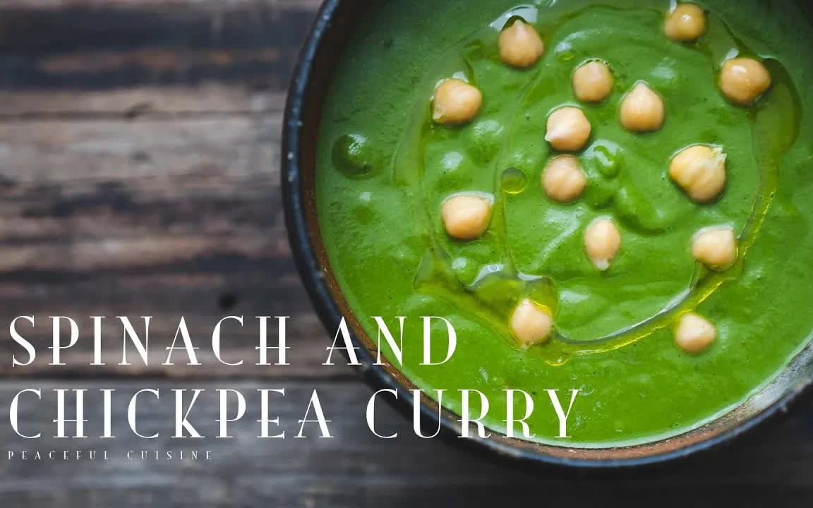 Spinach and Chickpea Curry ☆ ほうれん草とひよこ豆のカレー哔哩哔哩bilibili