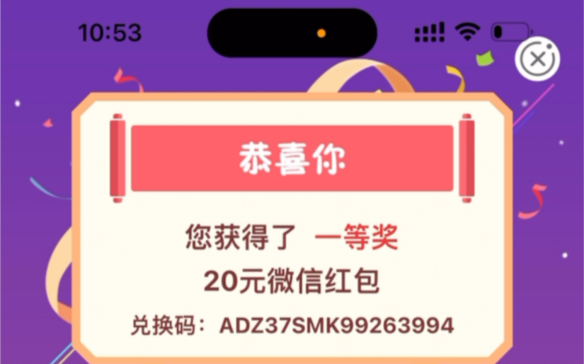 农行每月差不多200左右的大羊毛!人人可以得!哔哩哔哩bilibili