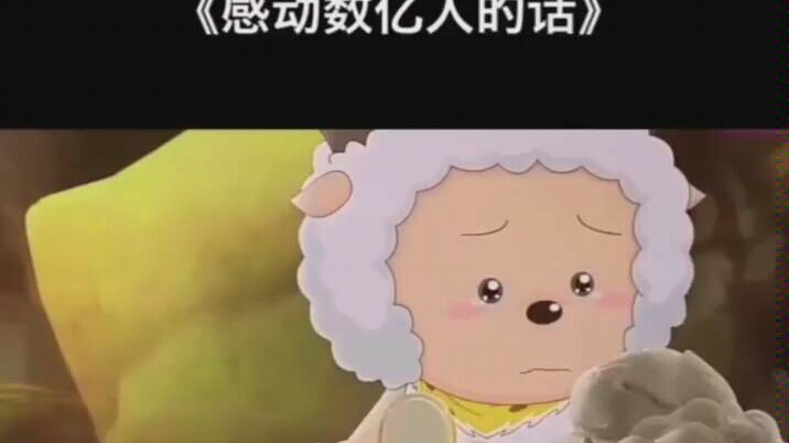 一边说爱我,一边忽视我......哔哩哔哩bilibili