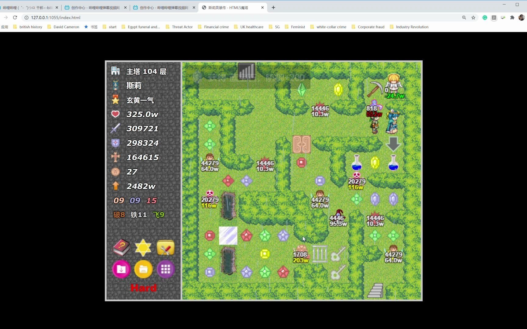 斯莉英雄传html5魔塔第五期hard孤狼难度全程解说