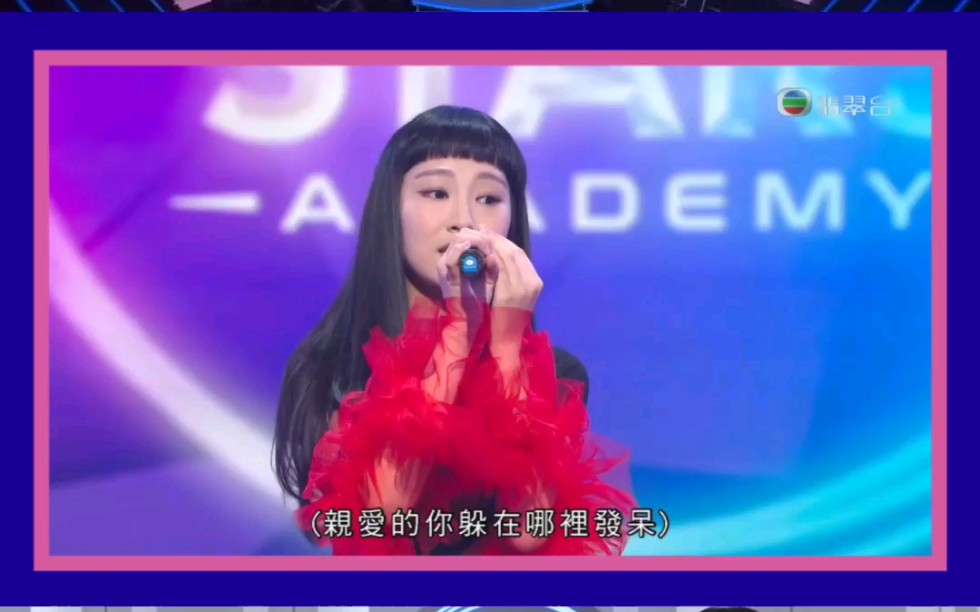 剪辑声梦传奇gigi炎明熹cut永不失联的爱评语精华