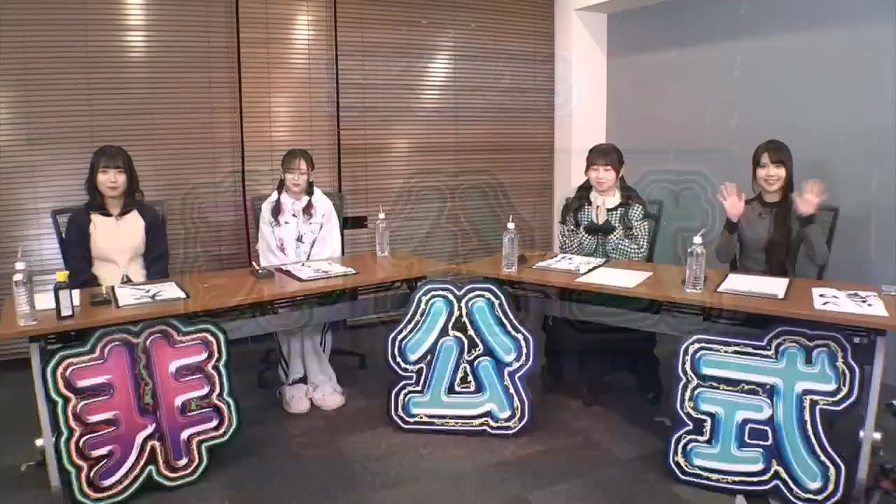 2024.01.11 SKE48非公式ちゃんねる【#70】出演:井上瑠夏 北川爱乃 竹内ななみ 中坂美祐(SKE48)哔哩哔哩bilibili