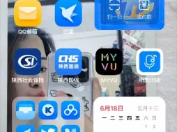 Télécharger la video: 魅族大法真流畅啊，买了不到三个月的新机，以后还是不能买小作坊的东西啊。