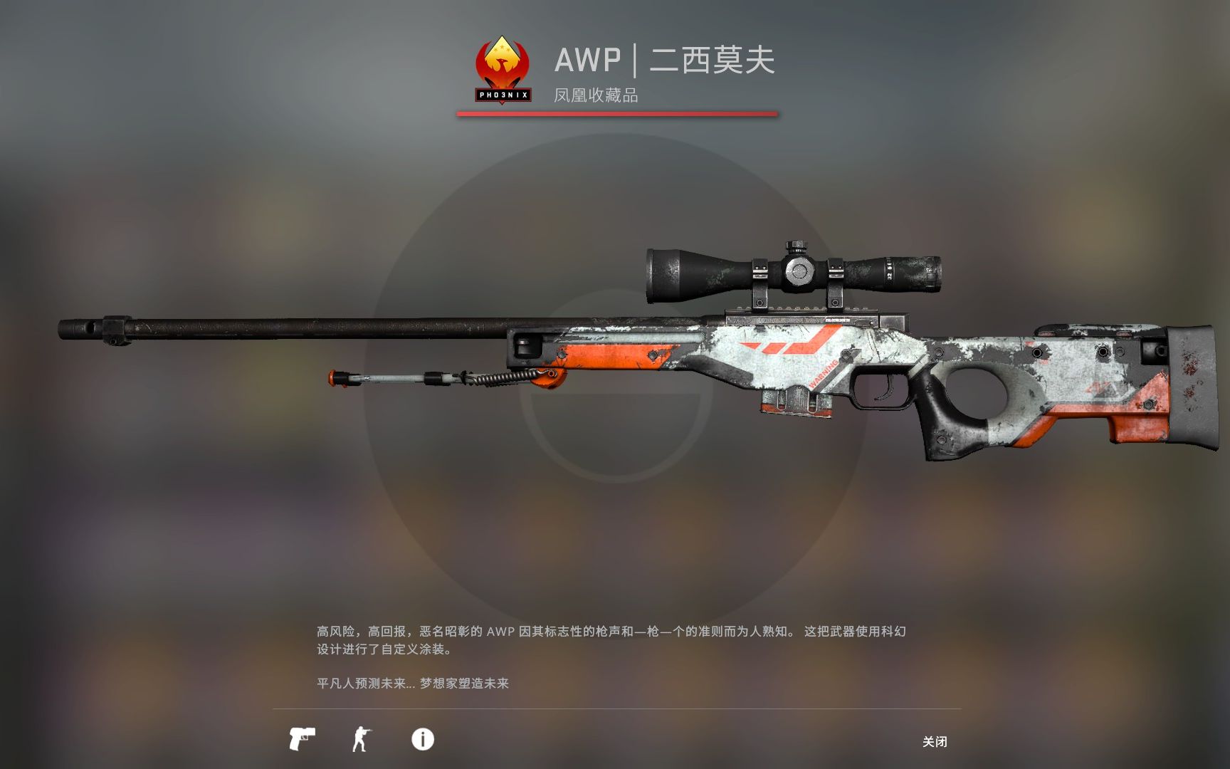 炼金第三弹挑战三打七极限磨损黑镜二西莫夫大狙