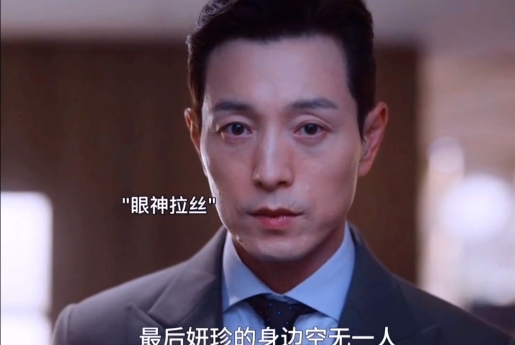 第25集#韩剧推荐#财阀男二河道英真的是人很话不多蔑视一切看垃圾的眼神绝了黑暗荣耀哔哩哔哩bilibili