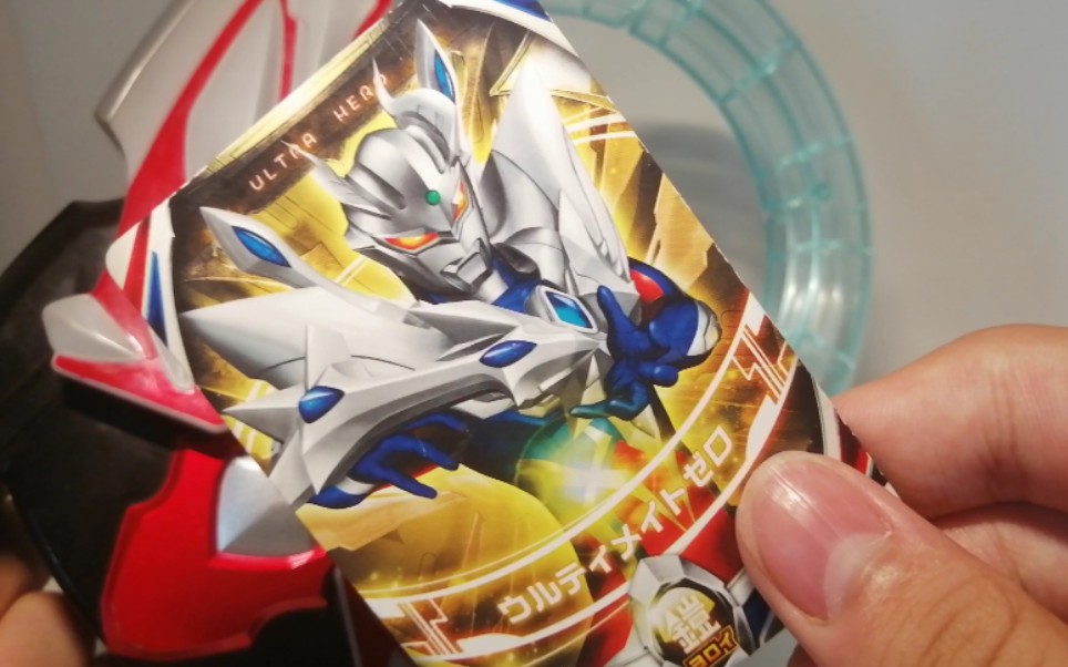 『就看一遍』欧布奥特曼融合卡片 究极赛罗x凯撒贝利亚卡组