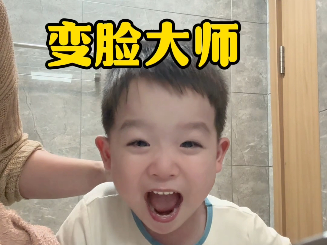 谁家孩子答应去上幼儿园还要谈条件的啊?!哔哩哔哩bilibili