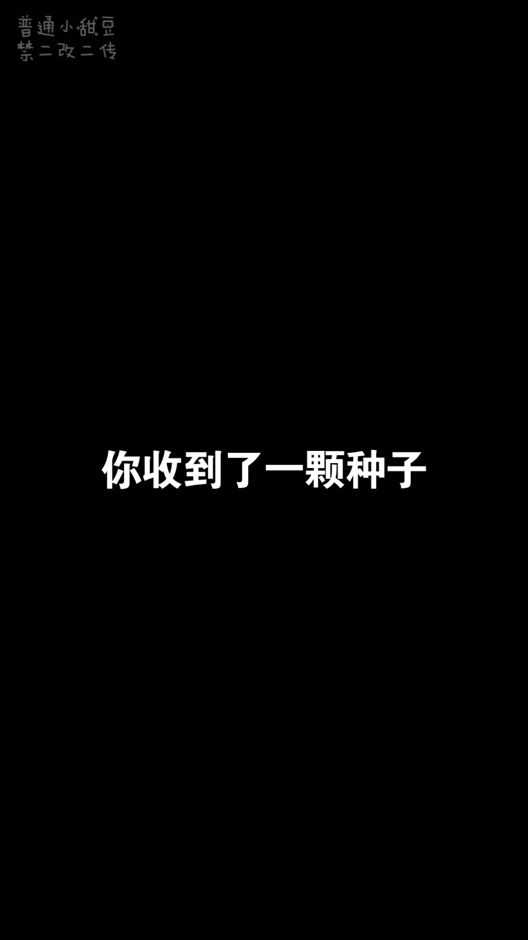 【张真源*你‖做梦素材】“我这么可爱,不可以做你的男朋友吗?”(午夜场)哔哩哔哩bilibili