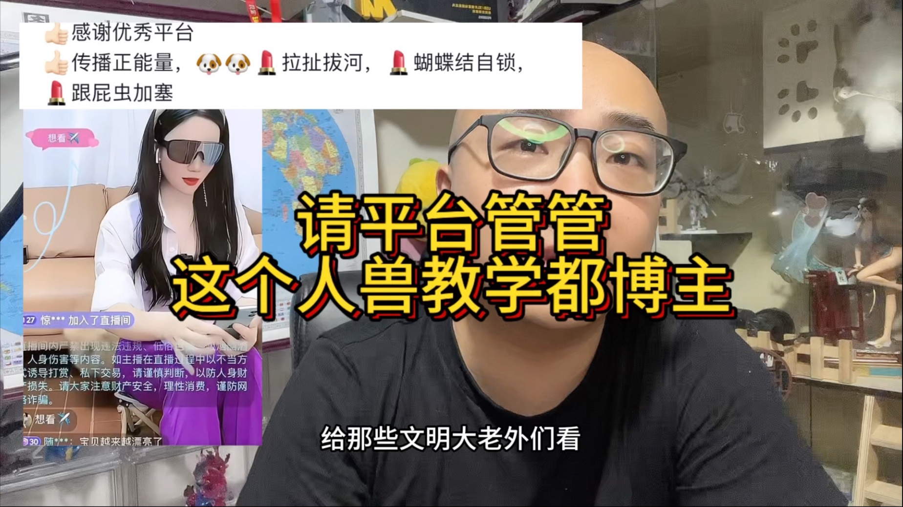 人兽圈别秀在公共平台,真的很晦气 #可怕 #猎奇 #重口 #动物-灯塔破壁人李晨-灯塔破壁人李晨-哔哩哔哩视频