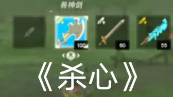 玩塞尔达以来最愤怒的时刻