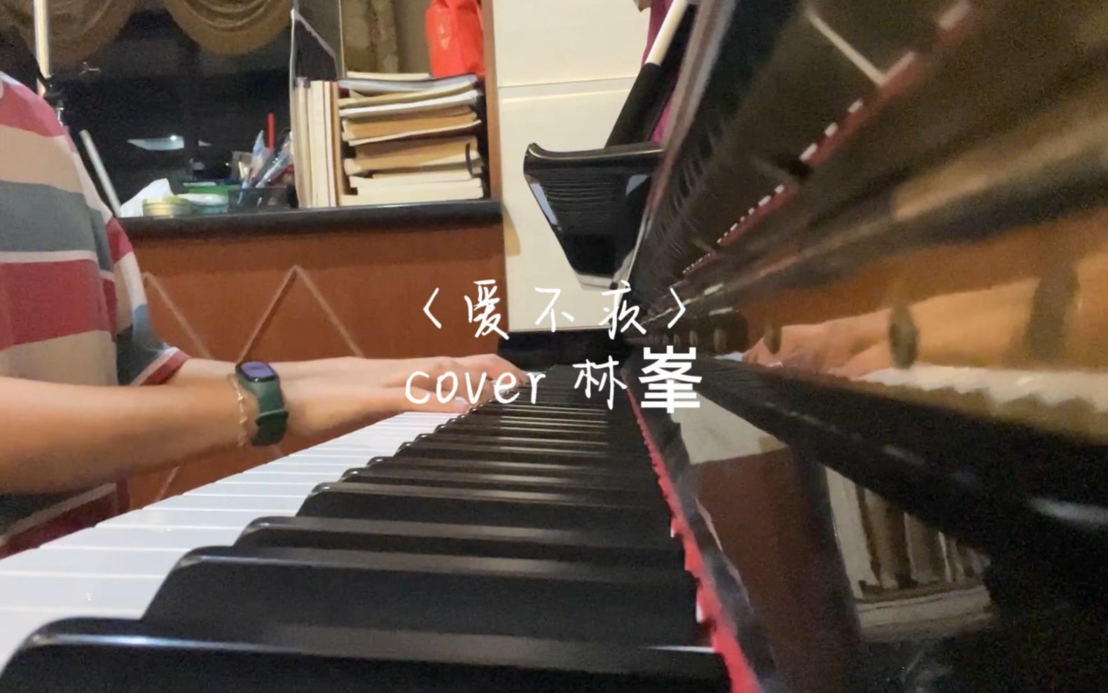 [图]港剧插曲｜〈爱不疚〉cover林峯｜溏心风暴之家好月圆