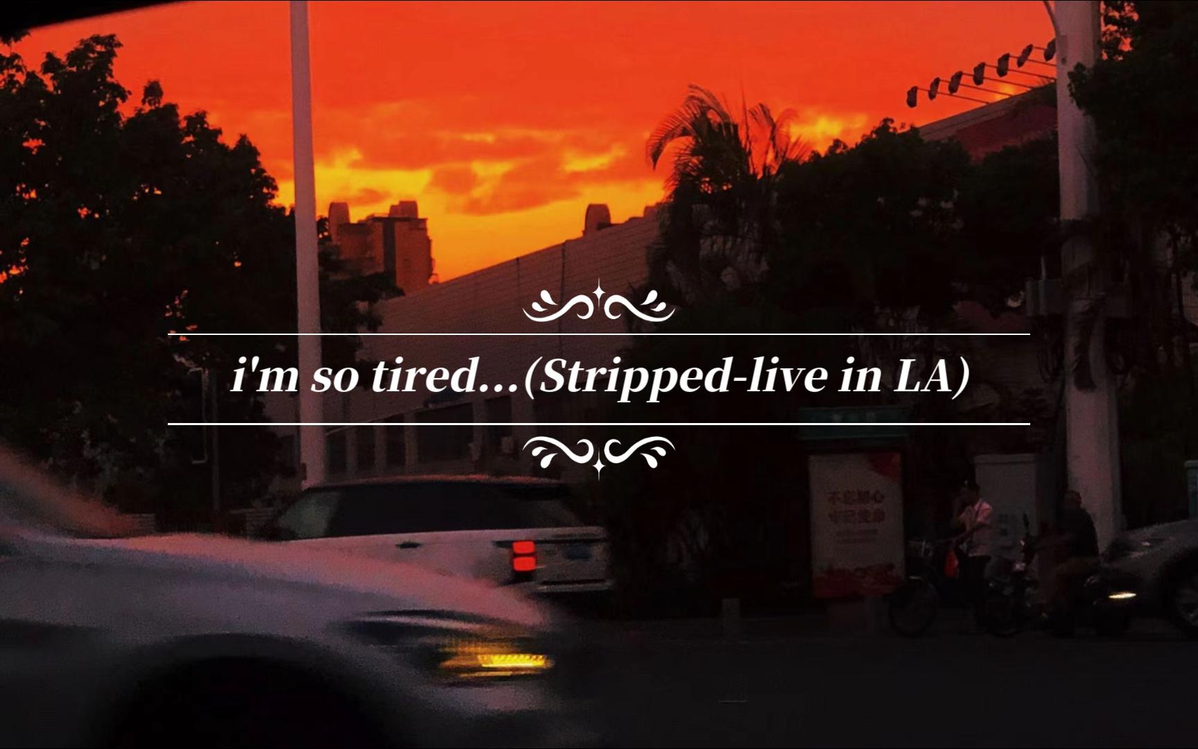 [图]“这个版本真的超级好听！”《i'm so tired...(Stripped-live in LA)》