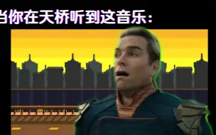 Video herunterladen: 当你在天桥听到这音乐：