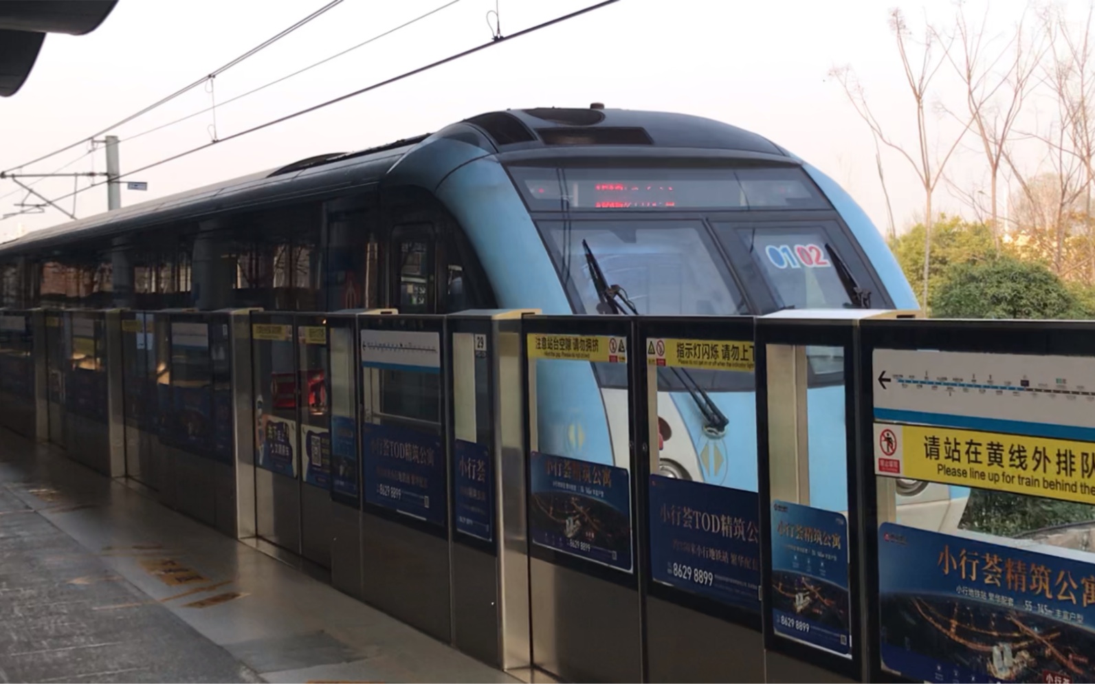 「南京地铁元老」一号线(0102)小交路出安德门站