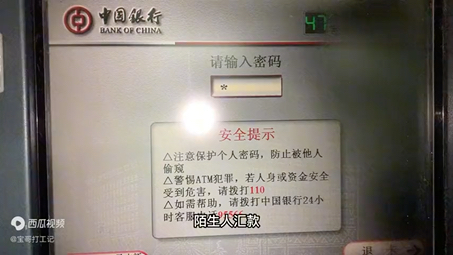 小伙五金厂干了15天临时工,今天发工资,看到工资后很惊讶哔哩哔哩bilibili