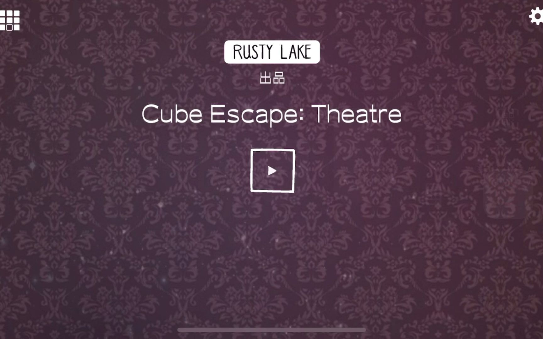 [图]【锈湖】逃离方块：剧院（Cube Escape:Theatre）