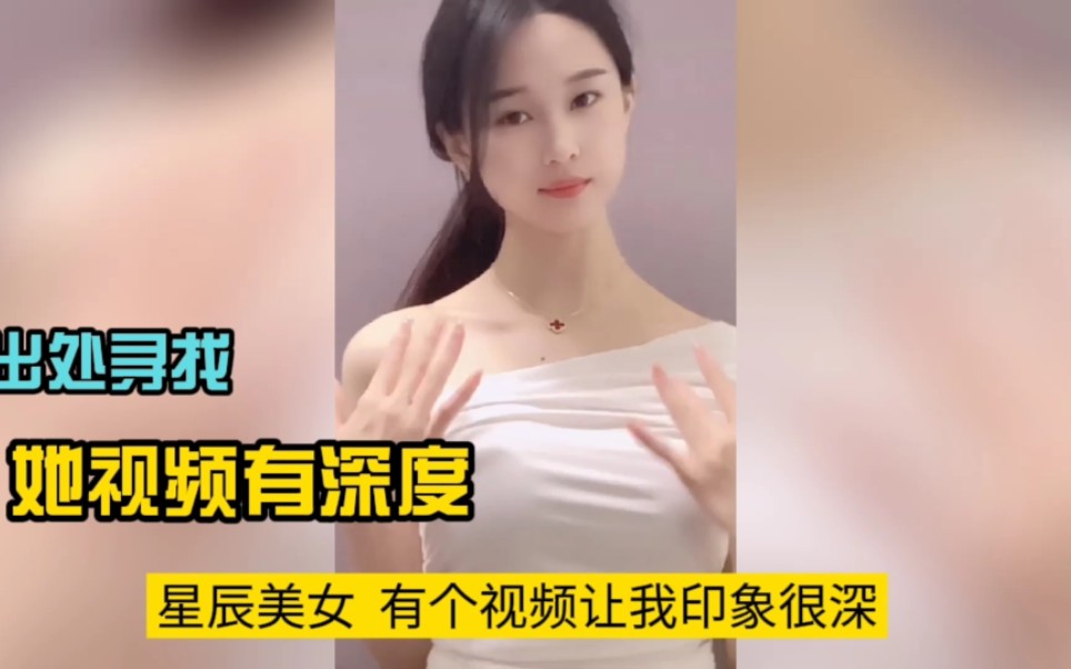 [图]这样的妹子已经很少了，心灵美得与众不同