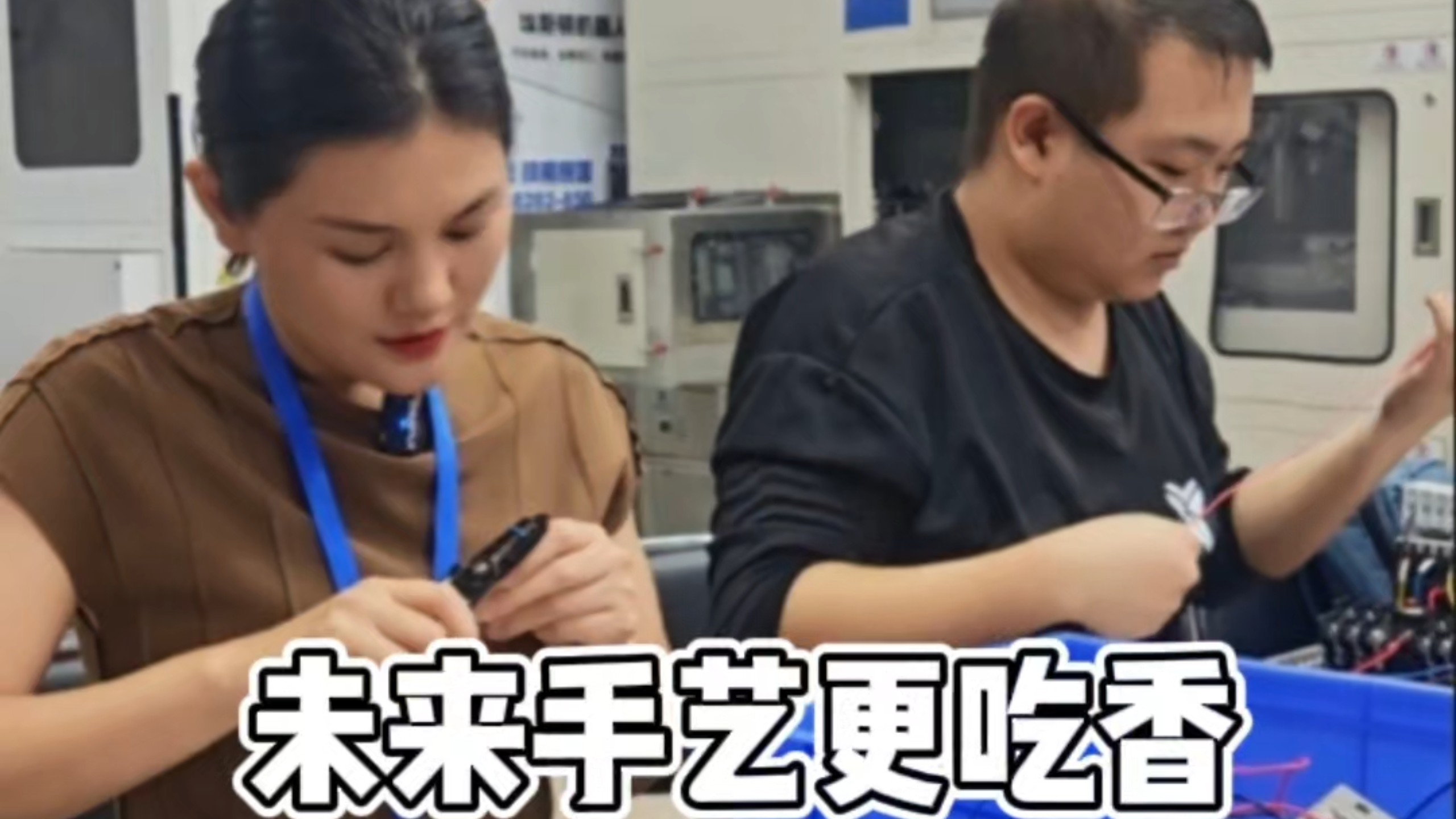 【滨湖自动化培训荣校长】视频加载中，速速查收惊喜！
