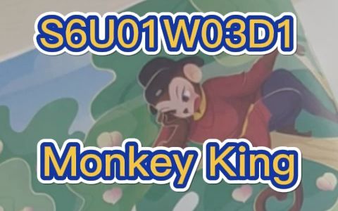 [图]打卡斑马英语S6 U01W03D1 Monkey King ripe, orchard, banquet, formal, occasion 乱蟠桃大圣偷丹