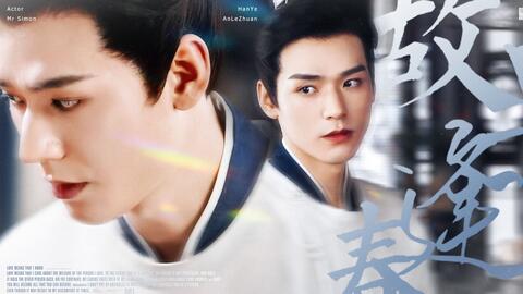 新発売】 yakumo 张哲瀚 韩烨 安乐传 姫发 朝歌 山河令 ぬいぐるみ 龔 ...