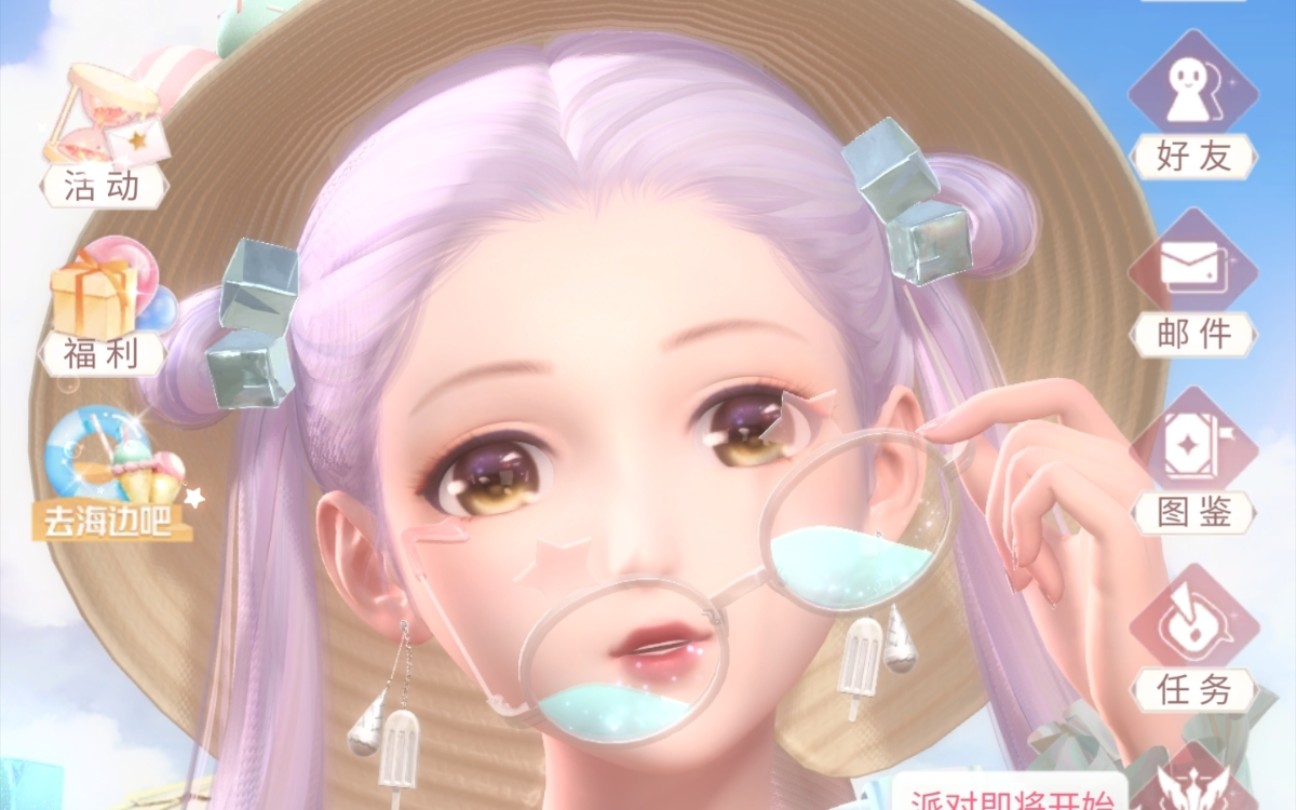 闪耀暖暖晴夏海风套装特殊对话