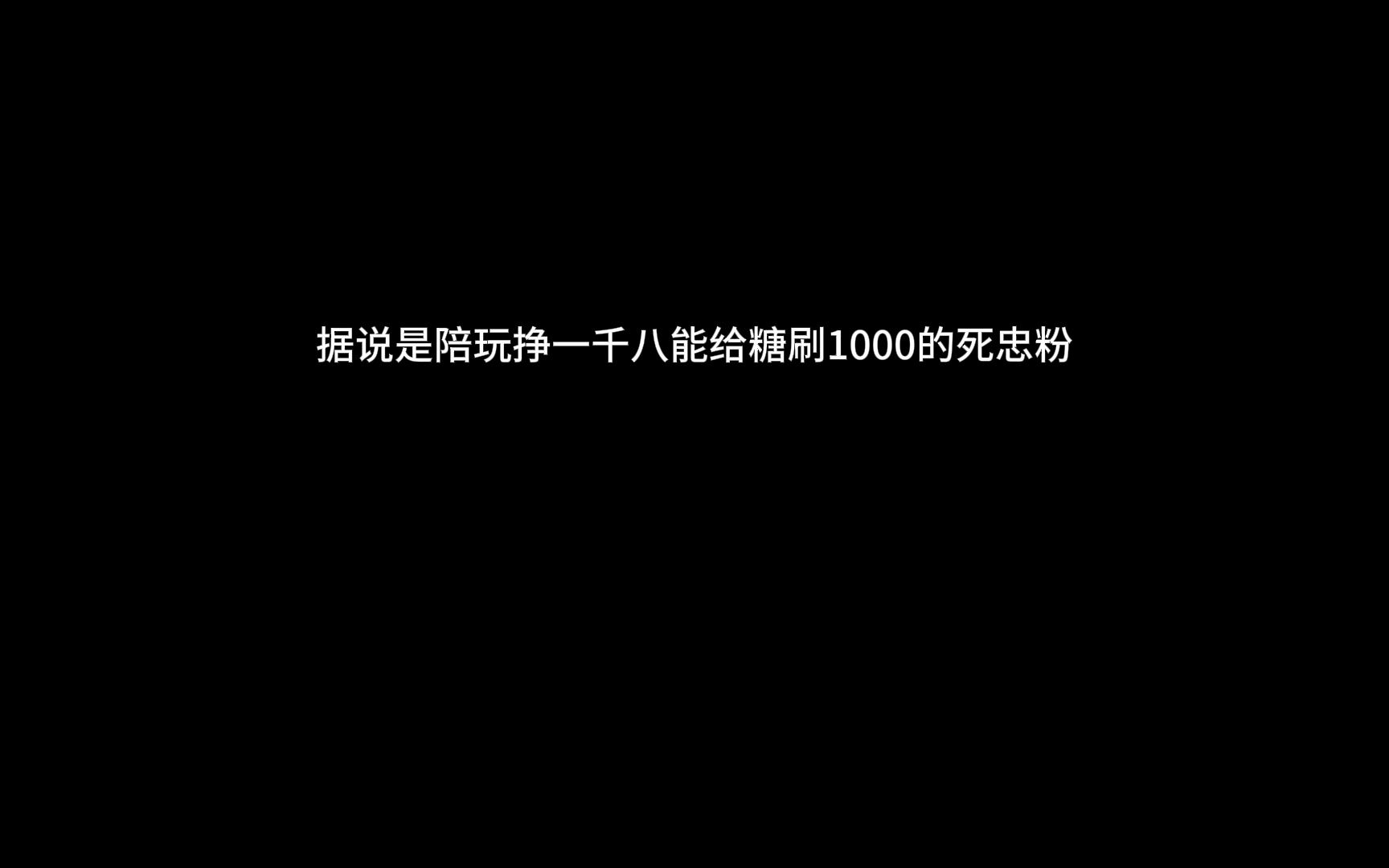 神秘x糖钰小宝瓜整合精简版网络游戏热门视频