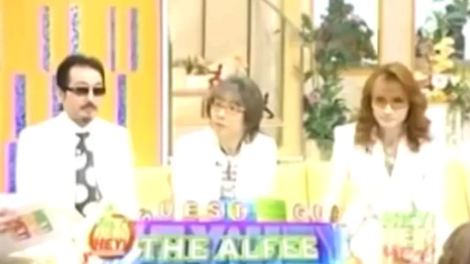 THE ALFEE】 ALFEE KITCHEN ( DVDパンフ2007 春の嵐)_哔哩哔哩_bilibili