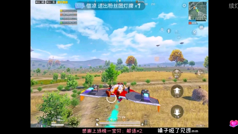 知鹿2024.3.26第二场(4)直播录屏