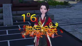 《神医娘亲》第106集