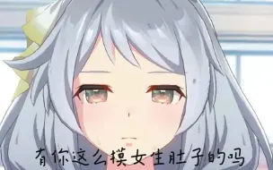 Descargar video: 【肉肉肉】被训练员揉/捏/按/戳肚子的菱钻奇宝【嘿嘿小肚子嘿嘿】