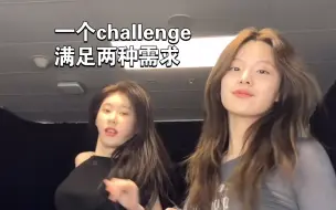 Download Video: long time no see椰领challenge 文字reaction