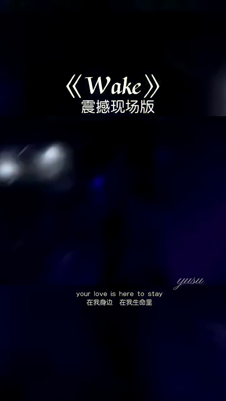 十大超燃bgm英文歌wake(十大超燃背景音乐)