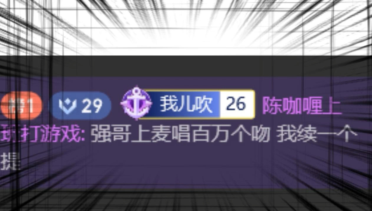 【百万个吻】2024佳人公会年度最佳艺人运营骚强一首歌价值1598哔哩哔哩bilibili