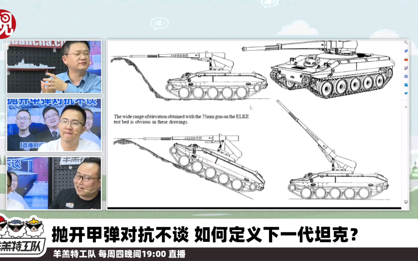 聊聊黄色电视《军工组直播切片》哔哩哔哩bilibili