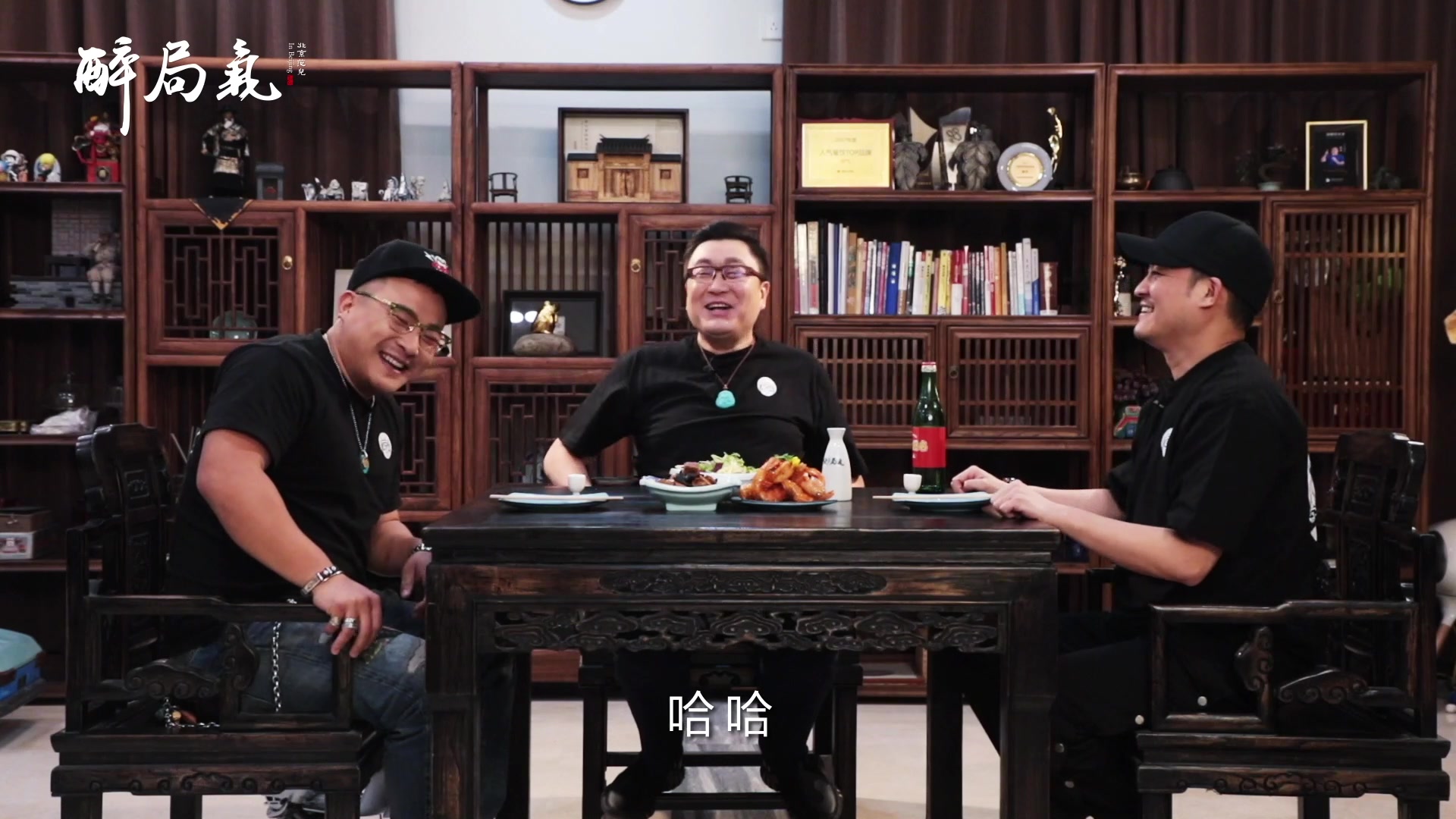 醉局气第50集-穷玩车富玩表-上集