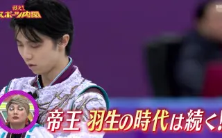 戦え スポーツ内閣 搜索结果 哔哩哔哩 Bilibili