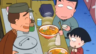 樱桃小丸子(中配)小丸子在半夜肚子饿