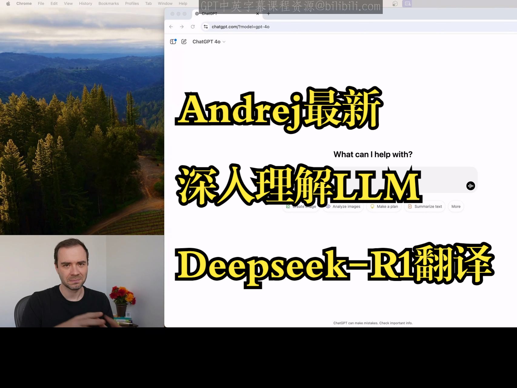 Andrej《深入了解ChatGPT之类的大语言模型|Deep Dive into LLMs like ChatGPT》中英字幕（deepseek-R1