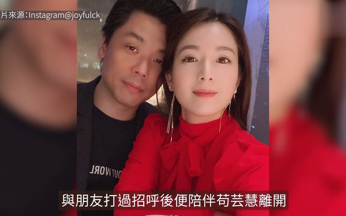 一直传婚变消息 陆汉洋用诚意打动与苟芸慧复合哔哩哔哩bilibili