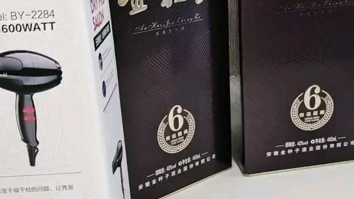 金种子6年 安徽白酒