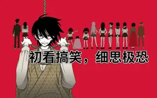 再见绝望先生 搜索结果 哔哩哔哩 Bilibili