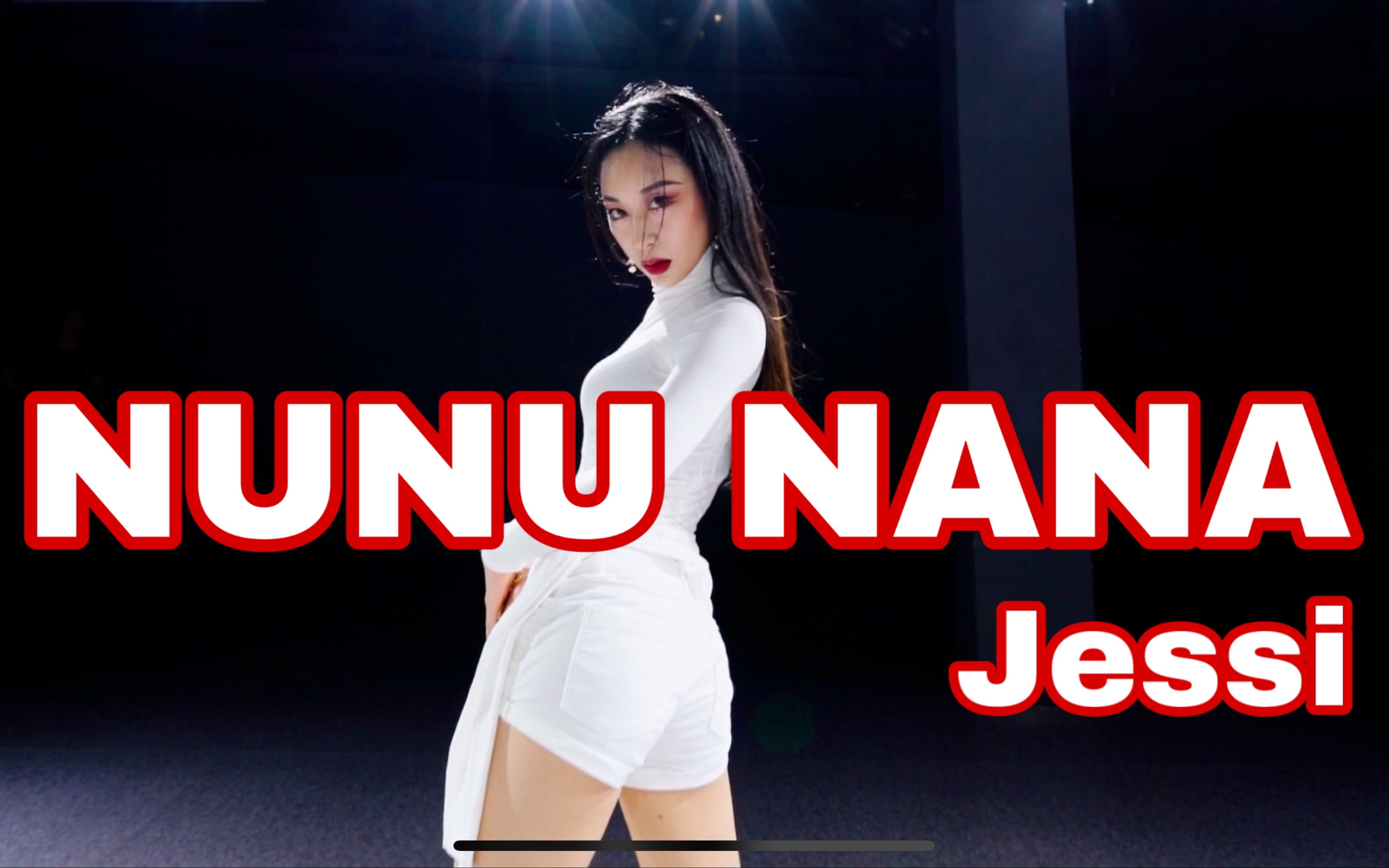翻跳《nunu nana》-jessi 20200915_哔哩哔哩_bilibili
