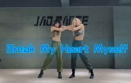 【一镜到底】ITZY 黄礼志&申留真 Break My Heart Myself 练习室版cover哔哩哔哩bilibili