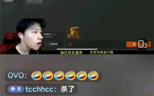 Tải video: 鸽哥发现豪猪邮件藏大金。