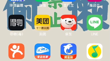 如何去掉手机APP启动时的广告哔哩哔哩bilibili