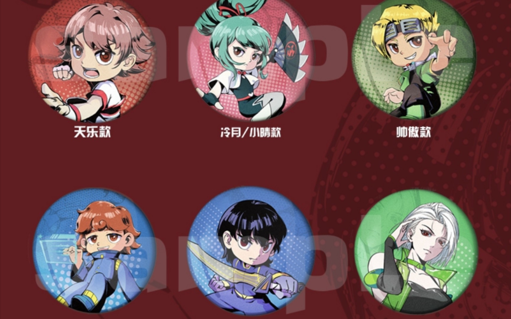 开心超人联盟之异星迷航的吧唧终于到了