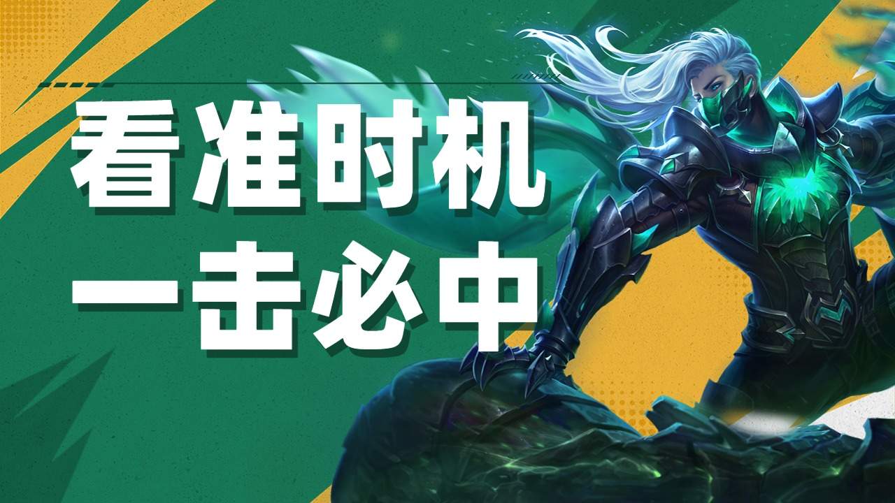 终结兰陵王的快乐,一套技能伤害爆炸