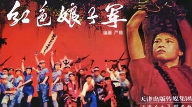 革命现代舞剧：《红色娘子军》剧照