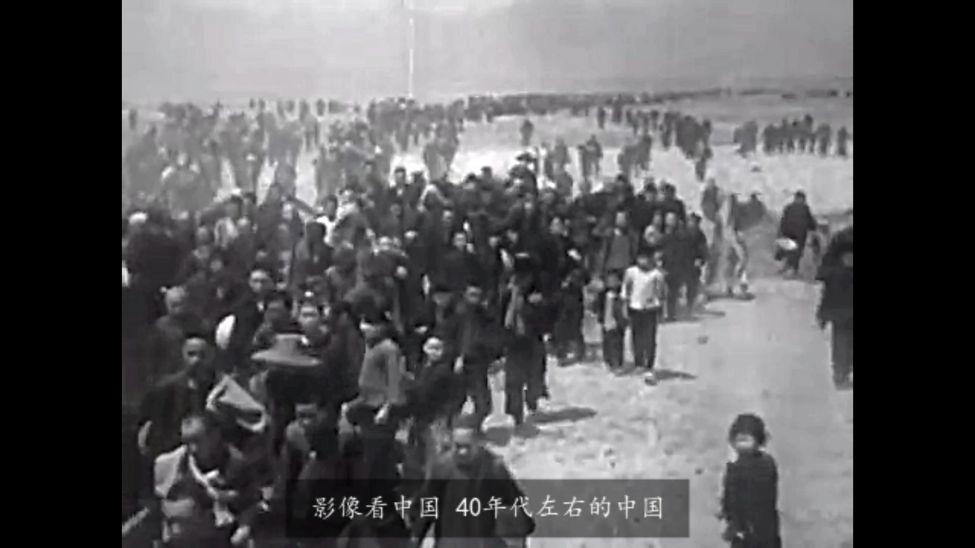 [图]中国记忆：40年代的历史影像，看看各地的面貌，百姓生活纪实